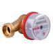 Лічильник гарячої води ECOSTAR DN20 3/4&Prime; без штуцера L130 E-C 4,0 без КМЧ 21865 фото 2