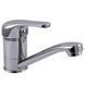 Змішувач для умивальника Globus Lux Solly GLSO-0103M 9295 фото 6