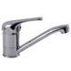 Змішувач для умивальника Globus Lux Solly GLSO-0103M 9295 фото 2