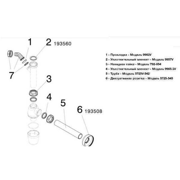 Сифон для раковини VIEGA 1 1/4&Prime;х1 1/4&Prime; з відводом, пластик білий бутил. 326319 809 фото