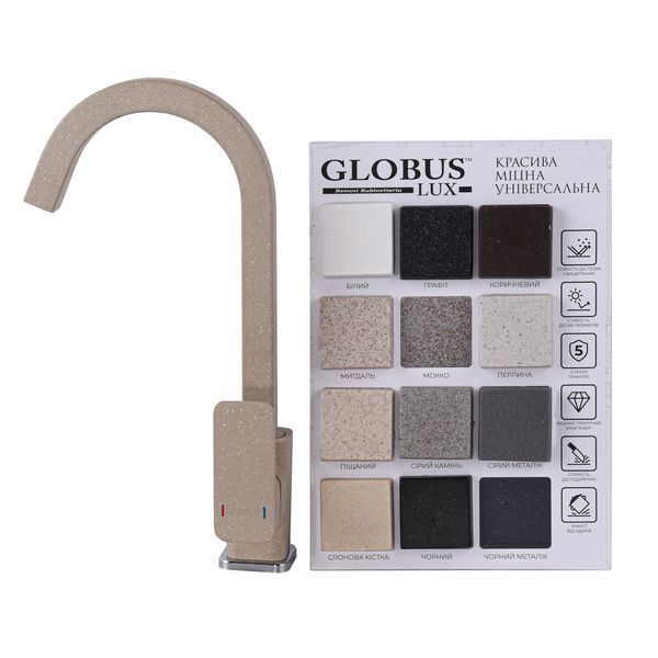 Змішувач для кухні Globus Lux Milano GLM-203SQ-FRANKE 14944 фото
