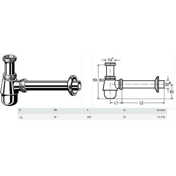 Сифон для бІде VIEGA 1 1/4&Prime;х1 1/4&Prime; хром бутил. 114619 821 фото