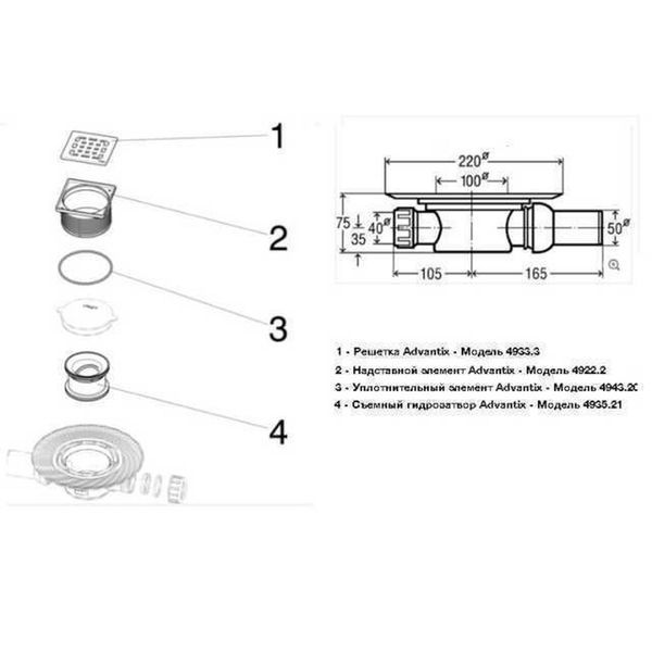 Трап для ванни VIEGA ф50, нерж.решітка,150х150 гориз., з сифоном 557140 10785 фото